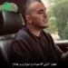 دانلود آهنگ اونی که بمونه رو میزارم رو چشام اونی که میخواد بره بره