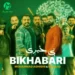 دانلود آهنگ من ندانم که چرا از دل من بی خبری (شاد / متن کامل MP3) کیاراد بی خبر
