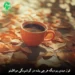دانلود آهنگ قول میدی بم دیگه هر چی بشه در گوشم بگی مواظبتم (هوش مصنوعی)