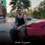 دانلود آهنگ هسویام از حسین تی ام (ماها خود کفاییم شما فاز کندن) دانلود آهنگ هسویام از حسین تی ام (ماها خود کفاییم شما فاز کندن)