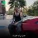 دانلود آهنگ هسویام از حسین تی ام (ماها خود کفاییم شما فاز کندن)