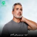 دانلود آهنگ سن سیز بن نفس آلامام (ترکیه ای غمگین + متن و ترجمه)