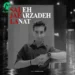 دانلود آهنگ لعنت از صالح جعفرزاده (بهترین کیفیت MP3)