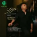 دانلود آهنگ ماجرای منه از علیرضا طلیسچی Alireza Talischi – Majaraye Man