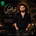 دانلود آهنگ انت روحی یا نبض قلبی قلبی قلبی از شاهین بنان (عربی فارسی) کلیپ اجرای زنده استوری