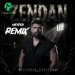 دانلود ریمیکس زندان از محمد محرمی Remix / اﻳﻦ زﻧﺪون ﺑﻰ ﻣﻠﺎﻗﺎﺗﻰ رو ﺗﻮ ﺳﺎﺧﺘﻰ ﺑﺮام دانلود ریمیکس زندان از محمد محرمی Remix / اﻳﻦ زﻧﺪون ﺑﻰ ﻣﻠﺎﻗﺎﺗﻰ رو ﺗﻮ ﺳﺎﺧﺘﻰ ﺑﺮام