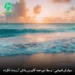 دانلود آهنگ وسط این همه کابوس یادش آرومت نکرده (غمگین عاشقانه)