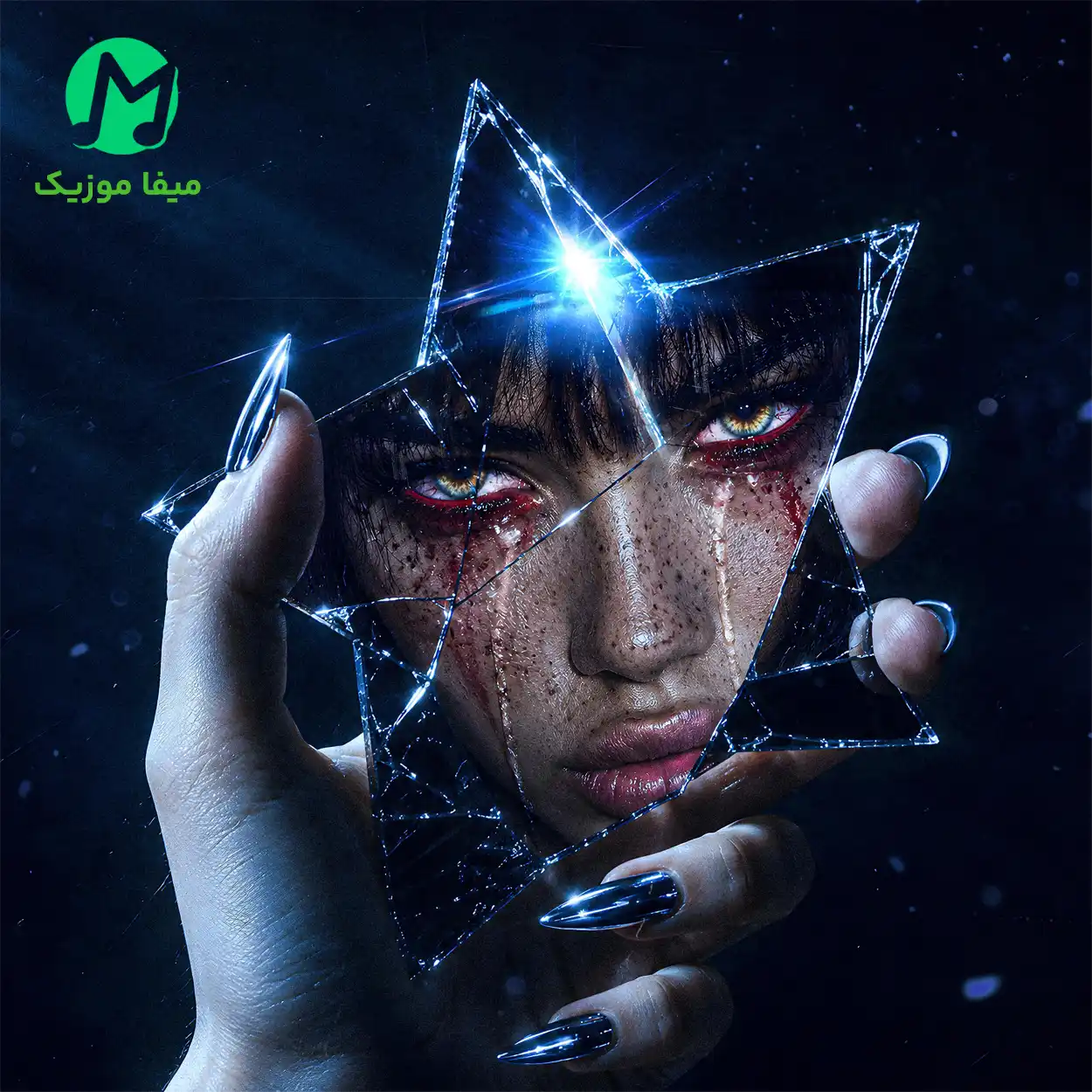 دانلود آهنگ کجا گیره دلت چیه مشکلت از سیا (دختر خوشگله) دانلود آهنگ کجا گیره دلت چیه مشکلت از سیا (دختر خوشگله)