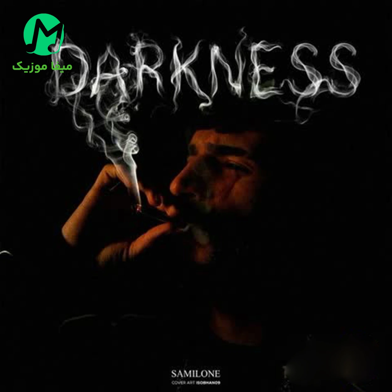دانلود ریمیکس جدید سمی لون دراکنس دانلود ریمیکس دراکنس از سمی لون Remix