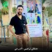 دانلود آهنگ اکس منی از مصطفی ابراهیمی (کله رو داغ می‌کنم امشب و ساز می‌کنم)