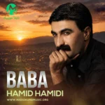 دانلود آهنگ یواره ی سنه باران ئه باری از حمید حمیدی (بابا / کردی هوش مصنوعی) کلیپ استوری