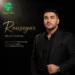 دانلود آهنگ روزگار از مهدی حیدری (نجه خدام رازه اولموش بو ایشه) ترکی غمگین
