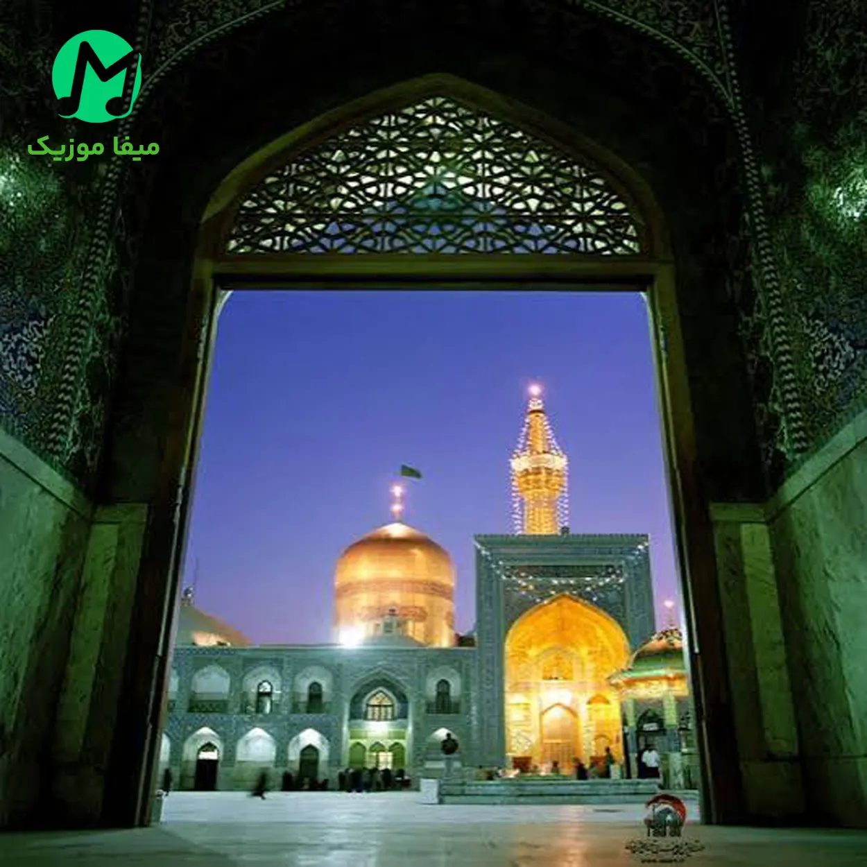 دانلود مداحی ممنونم امام رضا که رام دادی تو حرمت + کلیپ استوری