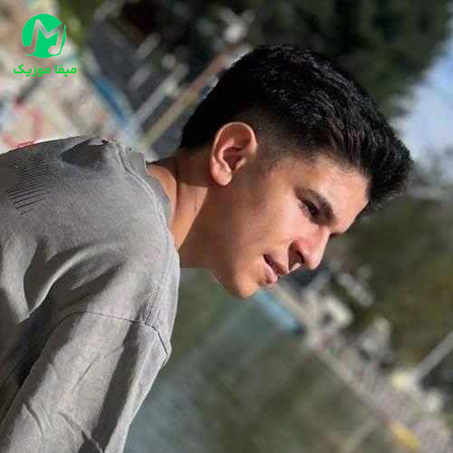 دانلود آهنگ نخ به نخ وینستون تسکین شد رو دردام از محمد پتی آبادی