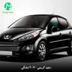 دانلود آهنگ 207 مشکی از سعید کریمی (عروسک قشنگم رفیق روز تنگم)