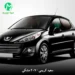 دانلود آهنگ 207 مشکی از سعید کریمی (عروسک قشنگم رفیق روز تنگم)