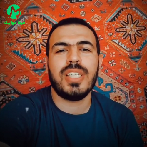 دانلود آهنگ سر ماه اومد و قسطم عقب شد عزیز چاره ای ندارم / ترند اینستا