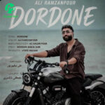 دانلود آهنگ دوردونه از علی رمضانپور | متن کامل