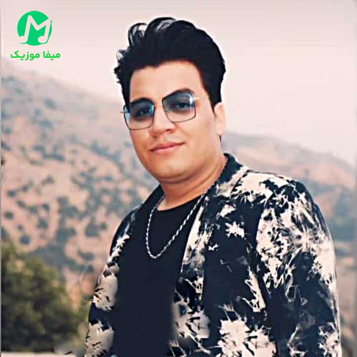 دانلود آهنگ آخه تا کی صبوری از مرتضی جوان / محلی اجرای زنده
