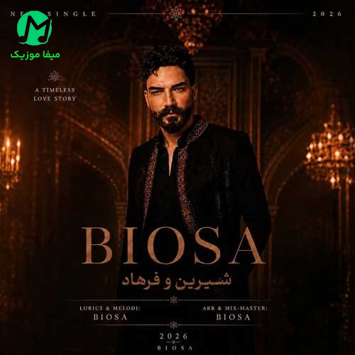 دانلود آهنگ شیرین و فرهاد از بیوسا