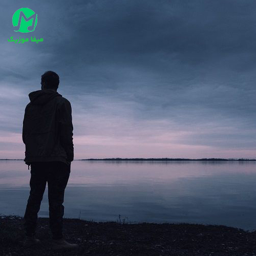 دانلود آهنگ بشکنی دل که دل نوونه بی وفا / ترند با صدای بچه