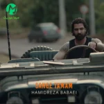 دانلود آهنگ بخت خسته من آخه تا کی لالایی حمیدرضا بابایی / کردی عاشقانه دانلود آهنگ بخت خسته من آخه تا کی لالایی حمیدرضا بابایی / کردی عاشقانه