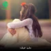دانلود آهنگ دوباره پیداش میشه (کامل + متن ترانه)