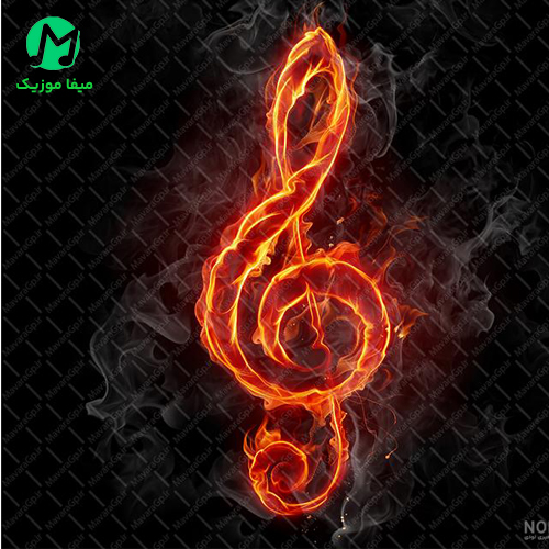 دانلود آهنگ کفگیرم ته دیگه منم دنبال ته دیگم / هوش مصنوعی