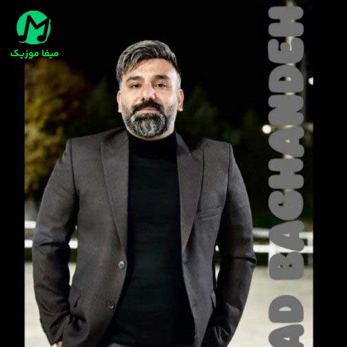 دانلود آهنگ ای هور پری کم کو دلبری از سجاد باغنده | با لینک مستقیم و پخش انلاین