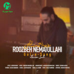 دانلود آهنگ گل سنگ از روزبه نعمت الهی دانلود آهنگ گل سنگ از روزبه نعمت الهی
