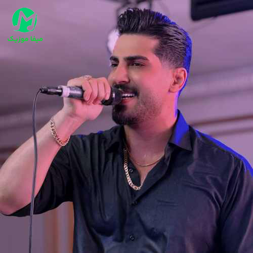 دانلود آهنگ عشق بازی از محمد کجوری