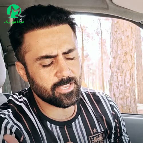 دانلود آهنگ مو نژادم ز کوروش اصل مو آریایی / ترند اینستا