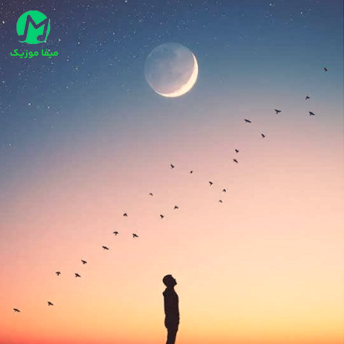 دانلود آهنگ دست بکش به آسمون سی مو دعا کن دی بلال (لری کیفیت اصلی)