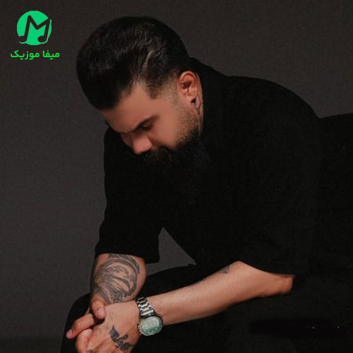 دانلود آهنگ اگه برگردی دیه به جان چشمات دیره از فرهاد جهانگیری