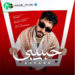 دانلود آهنگ حبیبی از ساواش / کیفیت اصلی همراه متن