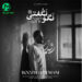 دانلود آهنگ نگو نگفتی از روزبه بمانی / کامل همراه متن