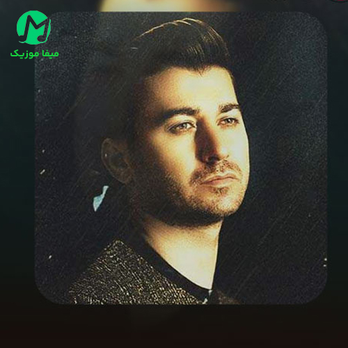 دانلود آهنگ منو اینطوری نبین خسته و خوردم از مرتضی باب / غمگین لری