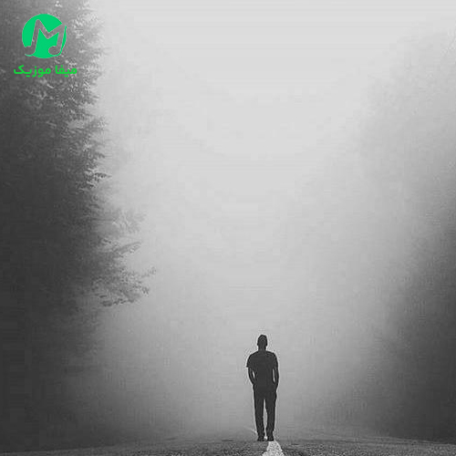 دانلود آهنگ تظاهر می‌کنم خوبم ولی از روی ناچاری