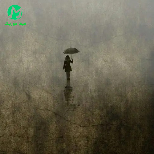 دانلود آهنگ دنیا پر از نامردیه هرجا میری یه دردیه / ساخته هوش مصنوعی