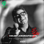 دانلود آهنگ پریزاد از حجت اشرف زاده / با پخش آنلاین