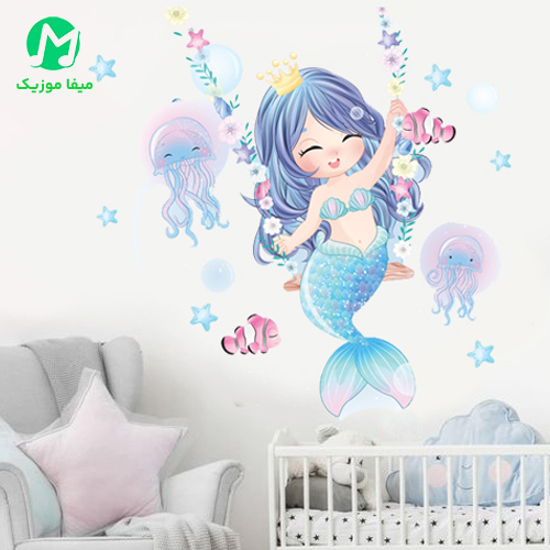 دانلود آهنگ میشه صدات کنم پری دریایی / ترند اینستا